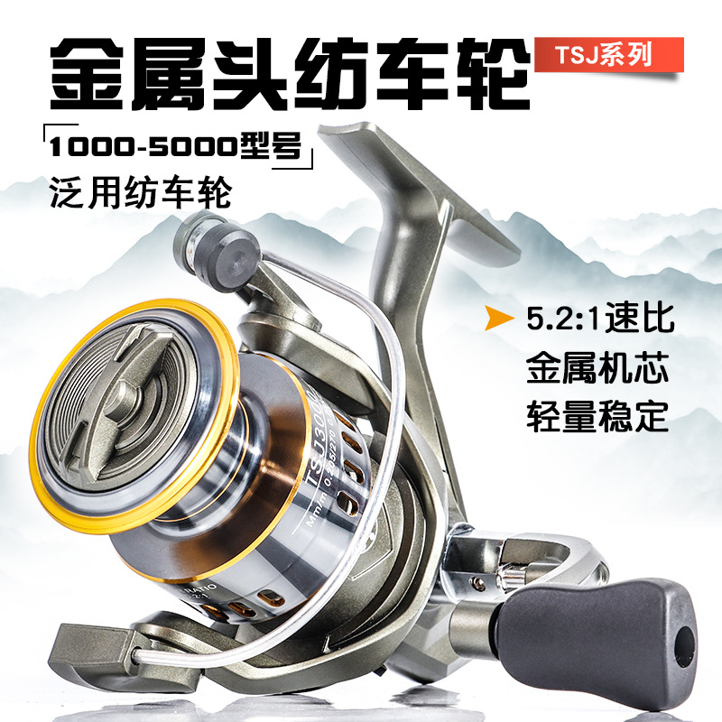 TSJ Metal Spinning Fishing Ree - Developing Tank Reel 评论和价格