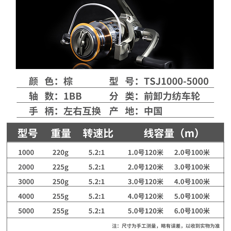 TSJ Metal Spinning Fishing Ree - Developing Tank Reel 评论和价格